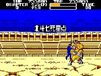 une photo d'Ã©cran de Hokuto no Ken sur Sega Master System